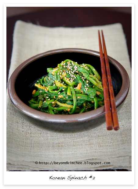 Korean Spinach Side Dish