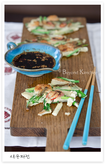 Pajeon