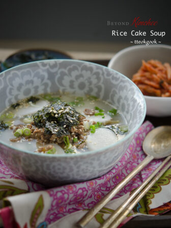 Easy Rice Cake Soup with Ground Beef