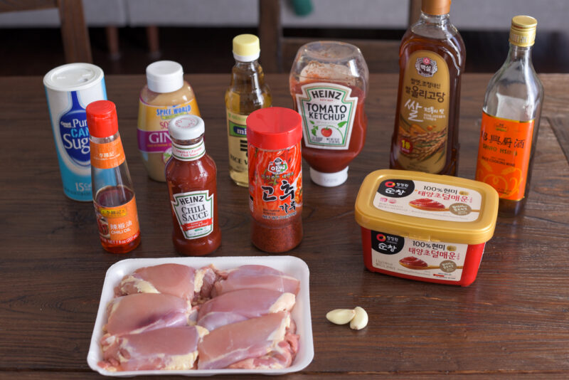 Ingredients are shown to make Korean chicken nuggets.