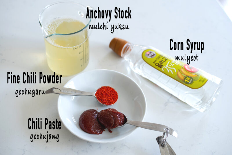 Ingredients for making tteokbokki (Korean spicy rice cakes) 