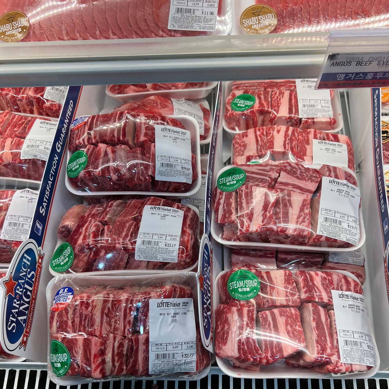 Beef short ribs are packed together and displayed on the shelf