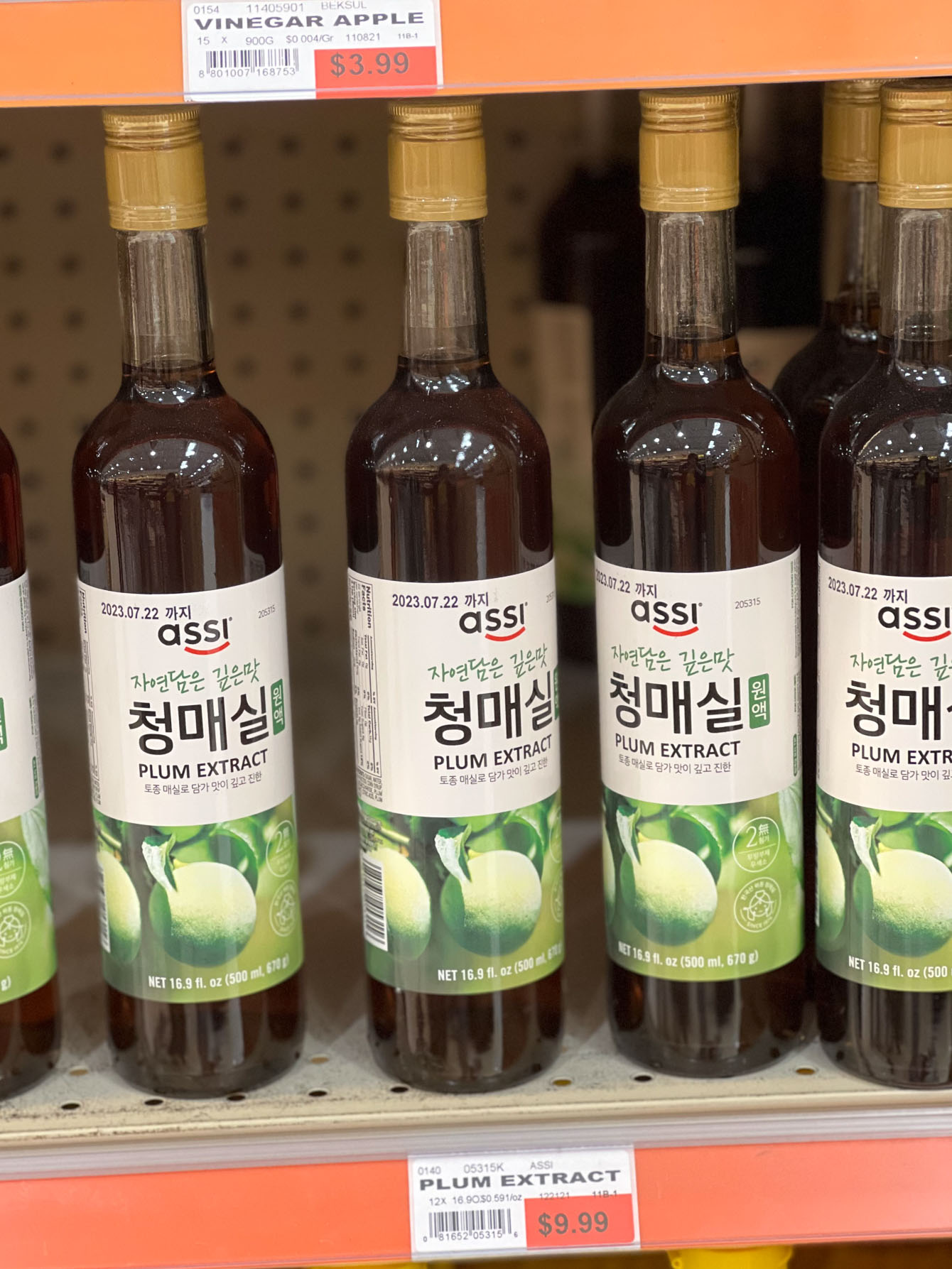Bottles of Korean plum extracts are presented on the shelf