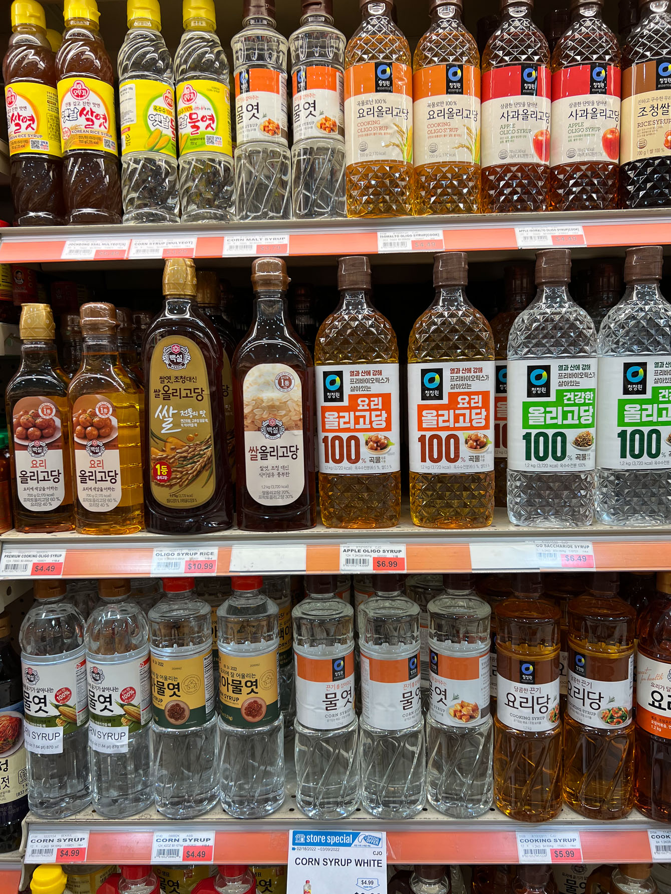 Korean corn syrup and oligo syrup are displayed on a Korean store shelf