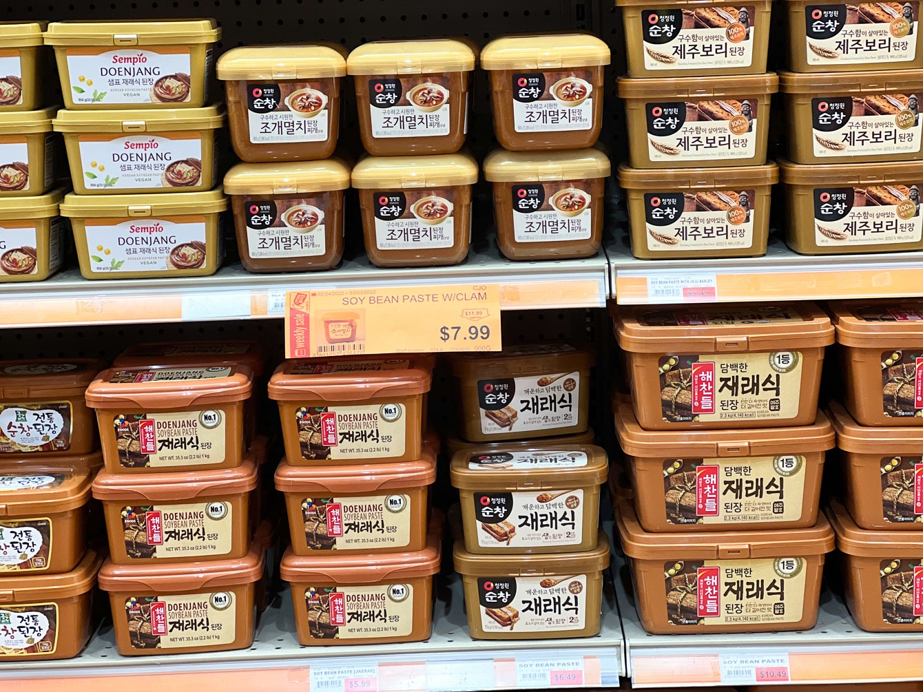 Array of Korean soybean paste (doenjang) is displayed on a shelf