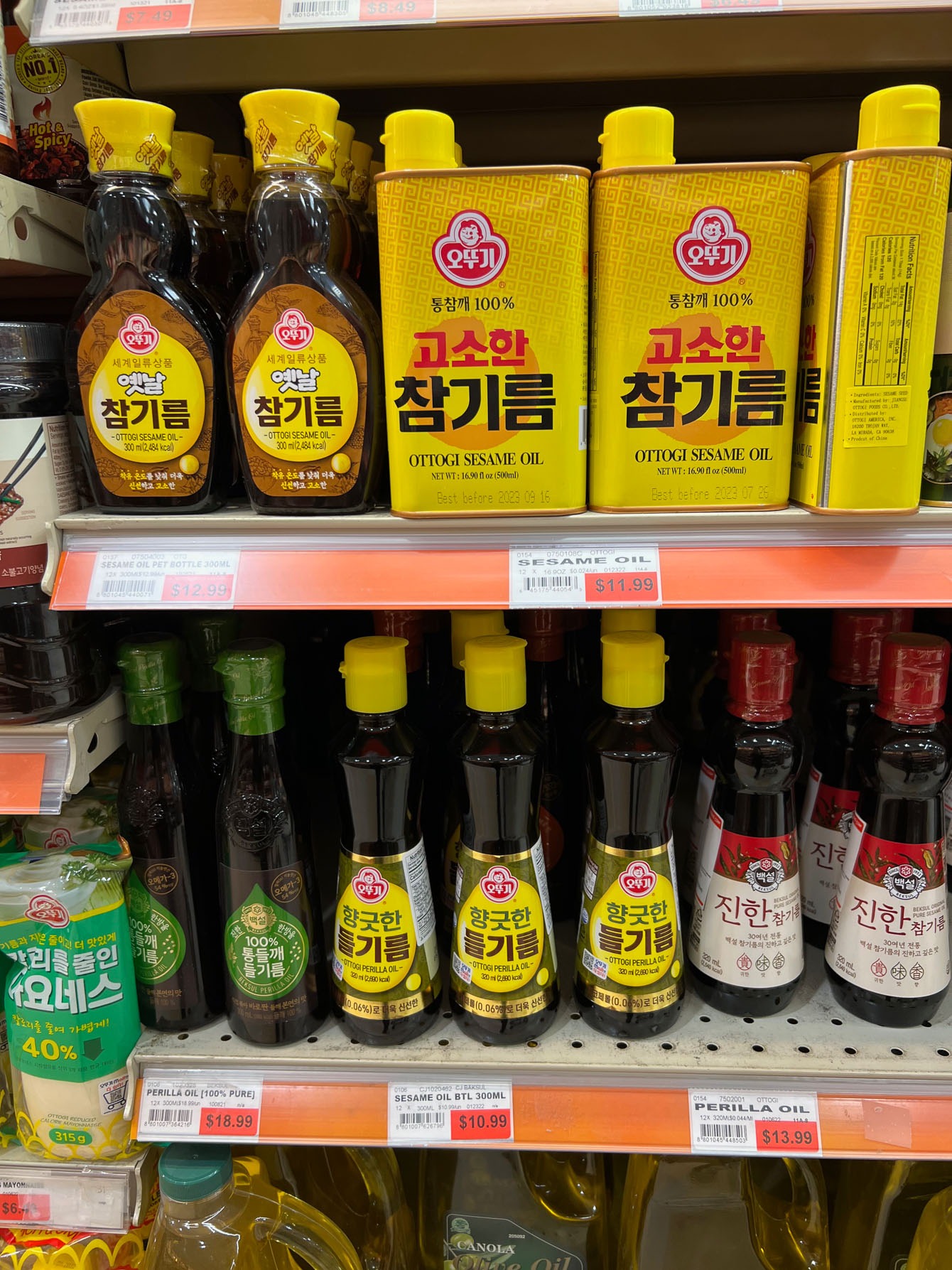 Korean sesame oil and perilla oil are side by side on the shelf