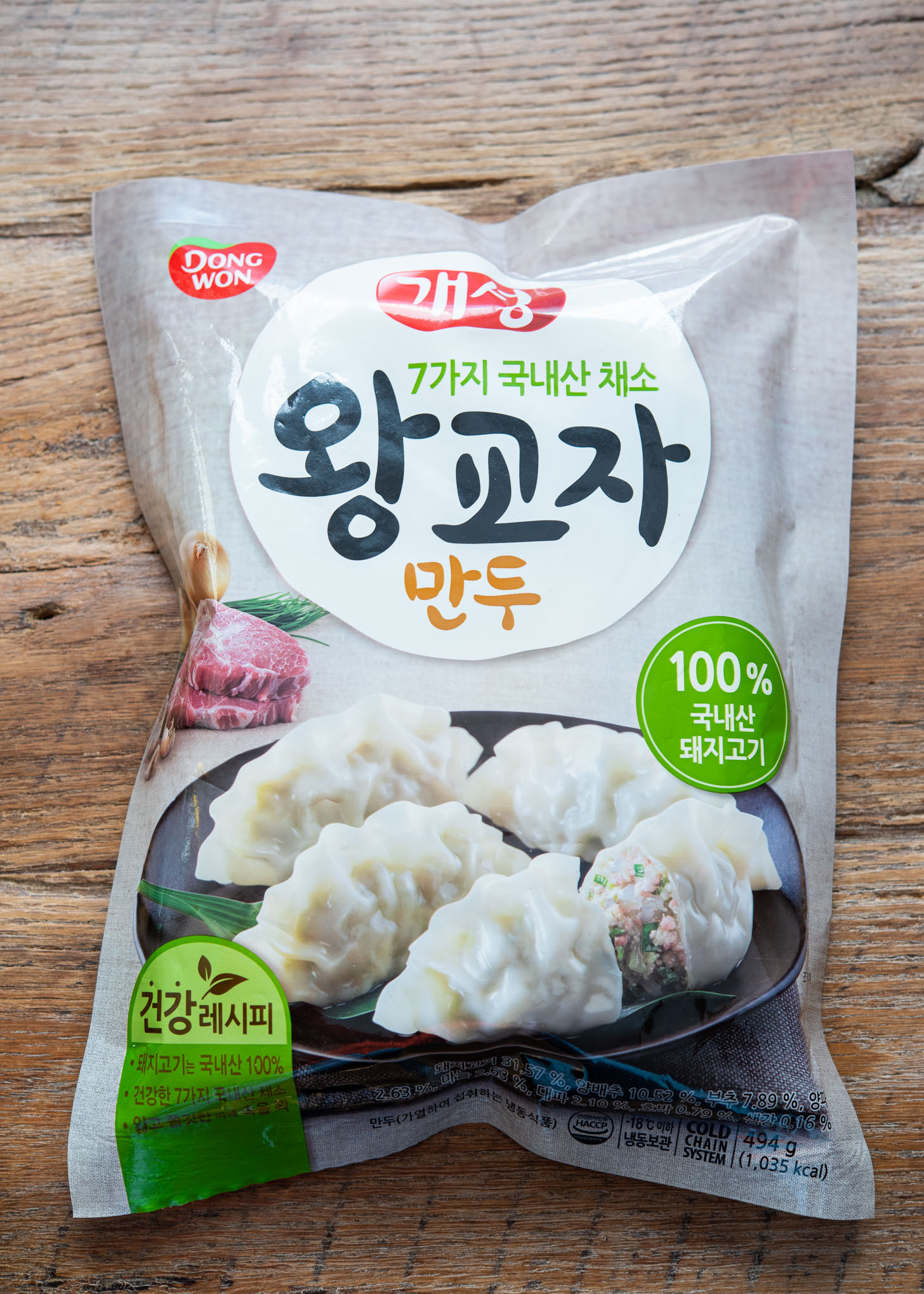 Store-bought frozen dumplings in a package.