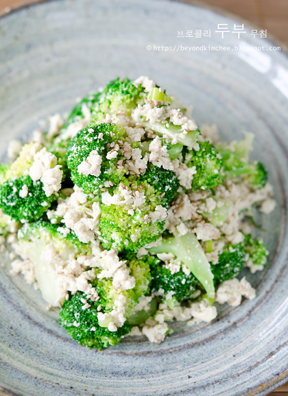 Broccoli tofu Salad